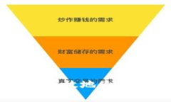 手机如何安全高效地使用