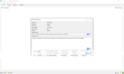 数字货币社保硬钱包：未来金融科技的安全保障