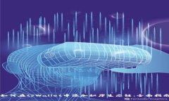 如何在tpWallet中添加秘岸生