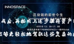 biao ti/biao titpWallet货币链转