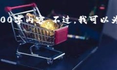 在这里，我可以为你设计