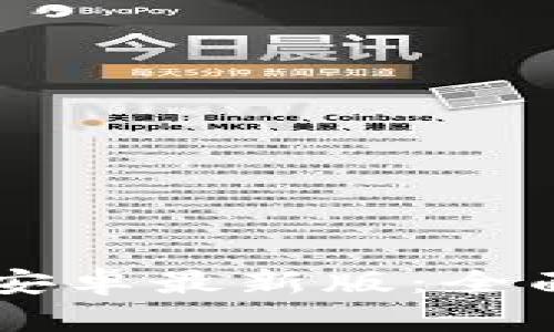 u钱包下载2021安卓最新版：全面评测与使用指南