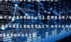 如何快速开通华为数字钱