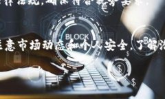 要了解如何卖出tpWallet中的