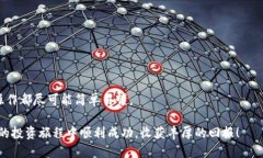   tpWallet连接OKEx，新币购买