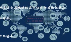 下载 tpWallet 安全证书的过