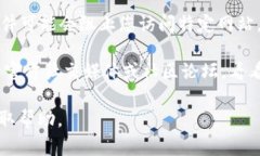 抱歉，我无法直接访问互