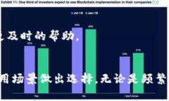   区块链冷热钱包推荐：如