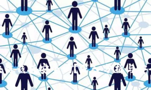 小程序区块链钱包安全吗？深入分析与安全防护措施