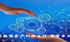 在输入助记词时遇到“非