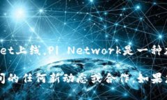 截至我最后的更新（2023年