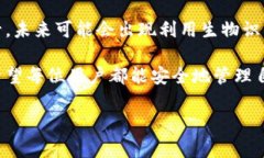   数字货币钱包编号长度的