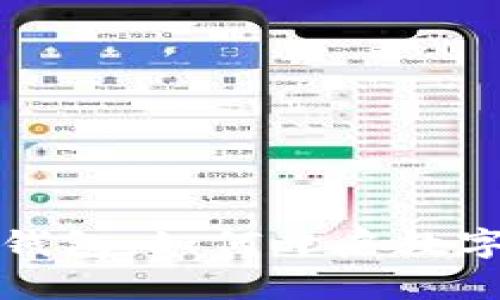 中国电信区块链钱包：如何开启数字资产管理新时代