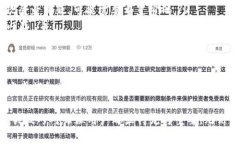 在电脑上登录手机上的t