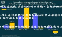 在讨论tpWallet的转账功能时