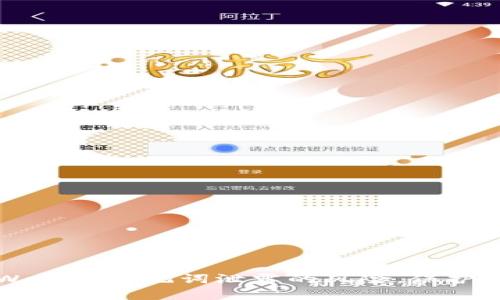 如何处理tpWallet助记词泄露的风险，保护你的数字资产