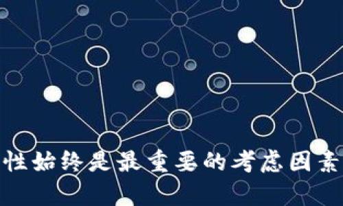 要回答您的问题，