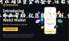 将tpWallet中的币转到交易所