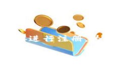 tpWallet并不是通过手机号注