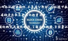 要将柴犬币（Shiba Inu Coi