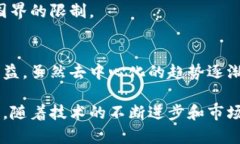 bias数字钱包：推进中心化