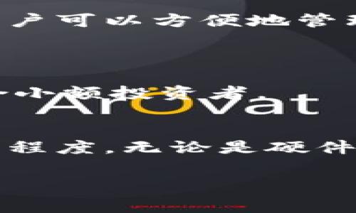 jieguo加密钱包常见的卡片形式有两种：硬件钱包和纸钱包。/jieguo

1. 硬件钱包
硬件钱包是一种专用设备，用于安全存储加密货币的私钥。这种设备具有较高的安全性，因为它通常是离线的，能有效防止黑客攻击。著名的硬件钱包包括Ledger和Trezor等品牌。
硬件钱包通常呈现为类似USB驱动器的幽静小型设备，用户在轻松插入电脑或手机后，就能够与各种区块链网络进行交互。硬件钱包在使用时会生成一个随机的私钥，这一私钥永远不会离开设备。这种设计大大降低了私钥被盗取的风险。

2. 纸钱包
纸钱包是将私钥和公钥以二维码的形式打印在纸上的一种存储方式。这种方法简单而直接。用户可以将纸钱包保存在安全的地方，比如保险箱中，以防止丢失或被盗。
使用纸钱包的好处在于没有电子设备可以被攻击。不过，纸钱包也有一定的缺陷。如果纸张损坏或丢失，用户可能会面临失去所有资产的风险。因此，妥善保存和备份纸钱包非常重要。

3. 软件钱包
尽管题目中只提到卡片形式，但不可忽视的是软件钱包也是一个重要的加密钱包类别。软件钱包分为桌面钱包、移动钱包和在线钱包等形式。它们通常兼具便利性与易用性，让用户可以方便地管理和交易加密货币。 
软件钱包的缺点是相较于硬件钱包和纸钱包，其安全性较低，往往依赖于安全软件和网络安全措施。用户需保持软件更新，并采取防护措施，以降低被攻击的风险。

4. 比较不同卡片形式的利与弊
了解各种加密钱包的优势与劣势，不同用户可以选择适合自己的形式。例如，硬件钱包的安全性高，但价格较贵，适合对资金安全性要求高的用户。而纸钱包制作简单、成本低，适合小额投资者。
软件钱包实现便捷快速的操作，但本质上仍是在线存储，加密货币的资产安全较难保障，适合轻量用户。

通过深入分析不同形式的加密钱包，用户可根据自身需求，选择合适的方式来保护和管理自己的数字资产。选择合适的加密钱包，不仅关乎资金的安全，更影响到日常交易的便利程度。无论是硬件、纸质还是软件钱包，每种形式都有其独特的优势和适用场景，用户需权衡选择。即便是使用最安全的硬件钱包，也应定期备份和更新相关信息，以确保资产与隐私的双重安全。  

硬件钱包, 纸钱包, 软件钱包, 加密货币/guanjianci