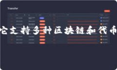 为了帮助您了解如何在t