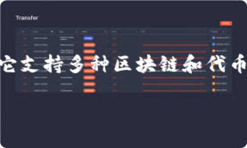 为了帮助您了解如何在tpWallet中卖出代币，我们将分步进行讲解。tpWallet是一款流行的去中心化钱包，它支持多种区块链和代币。卖出代币的过程可能因不同的代币和交易所的不同而有所不同，但以下是一般步骤。请根据您的需求调整。

### 如何在tpWallet中顺利卖出代币？