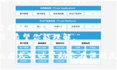 拒绝别人让你下载某款应