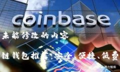 被规定但未能修改的内容