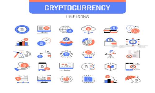 转币的操作因平台和钱包的不同而略有差异。以下是一般情况下如何将tpWallet里的币转成U币（USDT）的步骤：

### 如何将tpWallet中的币转换为USDT的详细操作步骤