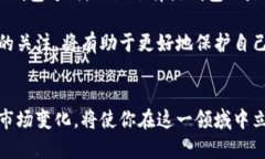 加密钱包架构解析：如何