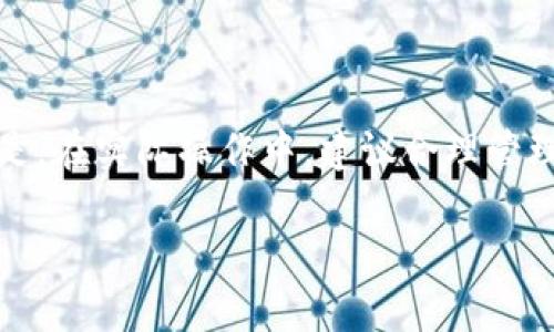 TP（通常指的是Trust Wallet）允许用户创建多个钱包。具体来说，用户可以根据需要创建任意数量的钱包。但是，在实际操作中，建议合理管理钱包数量，以防止遗忘或混淆。同时，用户可以通过使用助记词和私钥来恢复钱包，因此应妥善保管这些信息。 

如果你需要更详细的解释或教程，欢迎告诉我！