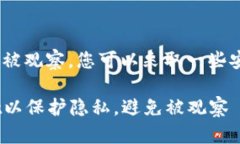 为了确保您的tpWallet不被观