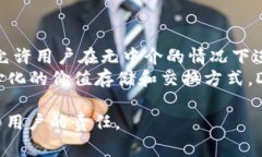 在tpWallet或任何类似的数字