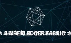 数字钱包与借记卡的区别