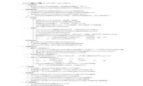 要了解TP（通常指TP钱包）和IN钱包是否可以相互转账，我们需要考虑这两个钱包的具体性质和用法。

### 1. 钱包性质

#### TP钱包
TP钱包是一款针对区块链资产的数字钱包，支持多种数字货币的存储和交易。它的主要特点是安全性高、用户友好以及支持多种主流区块链。

#### IN钱包
IN钱包同样是一个数字货币钱包，它提供了资产的存储、管理和转账功能。各个钱包之间的互操作性取决于多种因素，包括它们支持的区块链网络。

### 2. 互转条件

要实现TP钱包和IN钱包之间的转账，需要满足以下条件：

#### 相同的区块链支持
两款钱包必须支持相同的区块链。如果TP钱包支持以太坊，而IN钱包也支持以太坊，那么从TP钱包转账到IN钱包是可行的。反之，如果它们支持不同的区块链，那就不能直接转账。

#### 地址格式兼容
即使它们支持相同的区块链，转账也需要确保地址格式兼容。比如，以太坊的地址通常是以“0x”开头的，而比特币地址则有所不同。

### 3. 实际操作

如果TP钱包和IN钱包都支持相同的区块链：

#### 步骤一：获取对方的地址
在进行转账前，需确保获得正确的钱包地址。每个用户在各自的钱包中都可以找到自己的接收地址。

#### 步骤二：发起转账
在TP钱包中选择“转账”选项，输入接收方的地址以及要转账的金额。

#### 步骤三：确认转账
在确认转账之前需仔细检查输入的信息，以避免资产丢失。如确认无误，提交转账请求。

### 4. 转账费用
无论是TP钱包还是IN钱包，转账通常需要支付一定的手续费。这笔费用一般是网络费用，具体数额取决于当时的网络状况。 

### 5. 结论
如果TP钱包和IN钱包支持相同的区块链，并且地址格式兼容，那么它们之间是可以相互转账的。建议在进行转账前充分确认各项信息，以确保资金的安全。

如果在实践中遇到困难，建议参考官方指南或寻求专业支持，确保转账过程顺利进行。