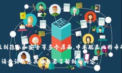 关于中本聪（Satoshi Nakam