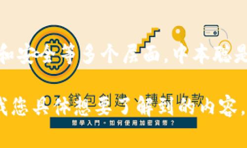关于中本聪（Satoshi Nakamoto）钱包地址的具体信息非常有限，且通常涉及到隐私和安全等多个层面。中本聪是比特币的创建者，其身份至今仍未被证实，也不知道其持有多少比特币或其钱包地址。

如果您对比特币或中本聪的背景感兴趣，我可以为您提供相关的知识和信息。请告诉我您具体想要了解到的内容。
