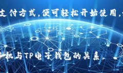 在现代生活中，移动支付