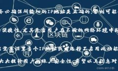 tpWallet是否可以限制IP登录