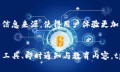 要查看币种的涨跌情况，