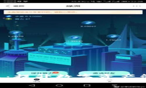 探索tpWallet专家模式：提升数字资产管理效率，获取可观收益