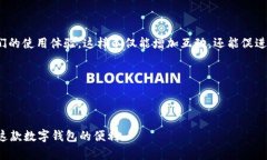 在使用tpWallet进行推广或者