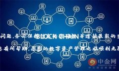 如何解决tpWallet合约地址查