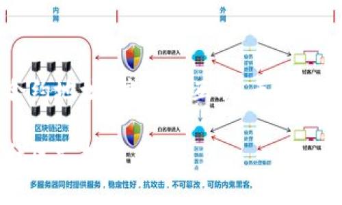 在使用tpWallet时，查看合约地址是一个相对简单的过程。下面为您详细介绍如何在tpWallet里查看合约地址，确保您使用得心应手。

什么是合约地址？
合约地址是区块链上智能合约的唯一标识符。每个智能合约都有一个独特的地址，用于区分不同的合约。用户通过合约地址能够与合约互动，进行交易等操作。

tpWallet简介
tpWallet是一款多链的移动钱包，支持多个区块链资产的存储、转账和管理。它界面友好，操作简便，适合新手和老手用户使用。使用tpWallet，用户可以方便地管理他们的数字资产并与不同的区块链应用互动。

如何在tpWallet中查看合约地址
以下是查看合约地址的详细步骤：

步骤一：打开tpWallet
首先，您需要在您的手机上打开tpWallet应用。如果您还没有安装，可以前往应用商店下载并安装。

步骤二：选择区块链
在tpWallet中，您可以选择多个支持的区块链，如Ethereum、BSC等。确保选择您要查看合约地址的区块链，因为不同区块链上的合约地址是不同的。

步骤三：访问“资产”或“DApp”菜单
在钱包主界面，您通常会看到一个“资产”或“DApp”的选项。点击这个选项，可以查看与该区块链相关的所有资产和智能合约。

步骤四：查找特定的合约
在资产或DApp列表中，您可以浏览或搜索您感兴趣的合约。例如，您想找某个DeFi项目的合约地址，可以在搜索栏中输入项目名称，快速找到它。

步骤五：查看合约地址
一旦您找到了特定的合约，点击进入。在合约的详情页面，通常会显示合约的详细信息，包括合约地址、交易记录等。合约地址在页面上通常会以某种方式突出显示，方便用户复制。

步骤六：复制合约地址
当您找到合约地址后，可以选择复制它。通常情况下，在合约地址旁边会有一个“复制”按钮，点击后地址会被复制到剪贴板，您可以方便地使用。

查看合约地址的注意事项
在查看和使用合约地址时，确保您获得的信息是正确的。许多诈骗项目可能会假冒合法合约，因此在进行任何交易之前，请仔细核验合约地址的真实性。

总结
查看tpWallet中的合约地址是一个简单的过程。通过上述步骤，您可以方便地找到想要的合约地址，并与之互动。无论是参与DeFi项目、进行代币交换，还是与其他区块链应用互动，了解合约地址都是非常重要的。

希望这篇文章能帮助您熟悉tpWallet的操作。如有其他问题，请随时查询相关资料或咨询社区支持。