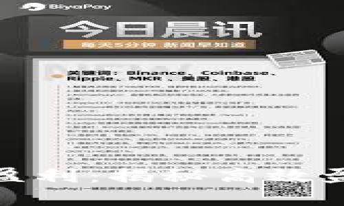 数字钱包模式如何盈利：揭秘高效盈利机制与成功案例