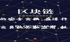   如何将tpWallet中的BNB转换