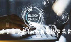 tpWallet买币手续费揭秘：如