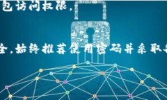 tpWallet是一个数字货币钱包